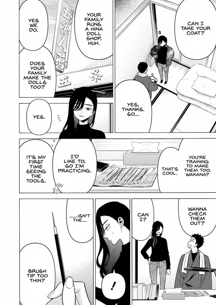 My Dress-Up Darling Chapter 78 image 02_optimized